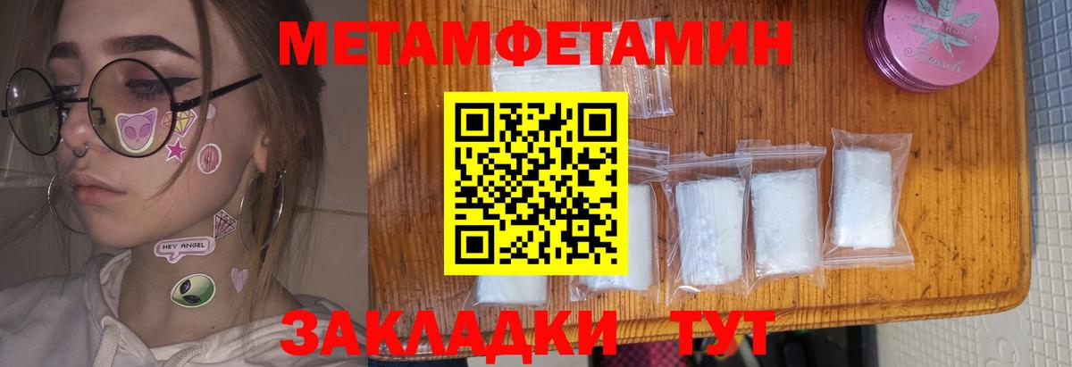 Amphetamine 97%  Amphetamine  Амфетамин  Вход с VPN  Шумерля 