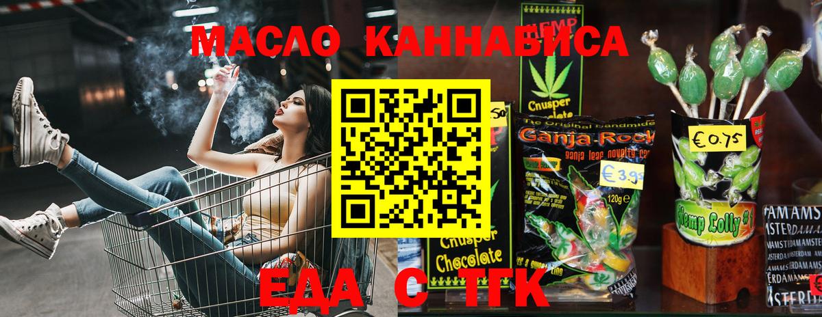 Шумерля  Canna-Cookies марихуана  Вход с VPN 