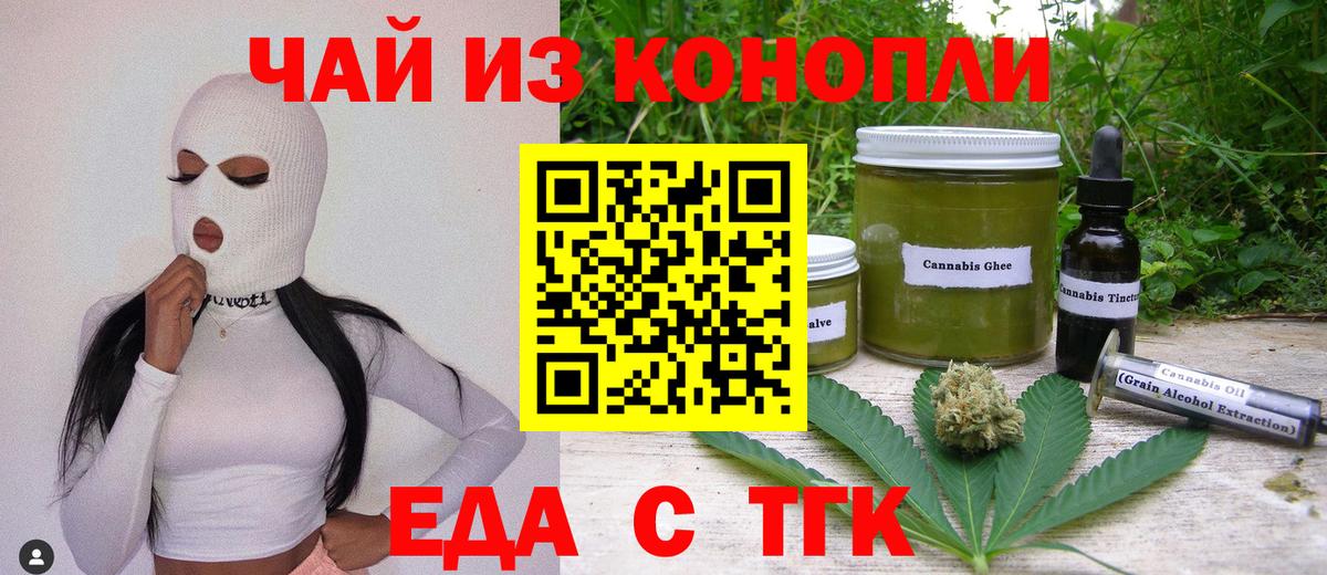 Canna-Cookies марихуана Шумерля