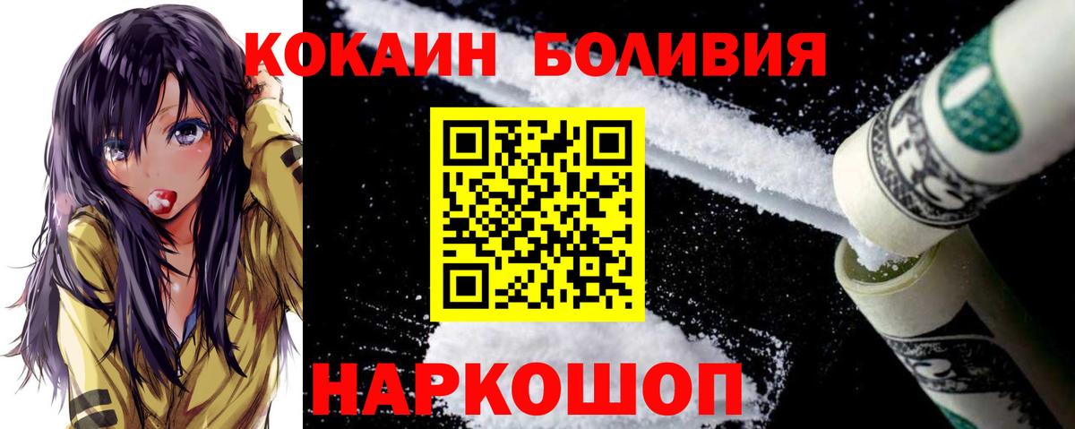 Cocaine VHQ Шумерля