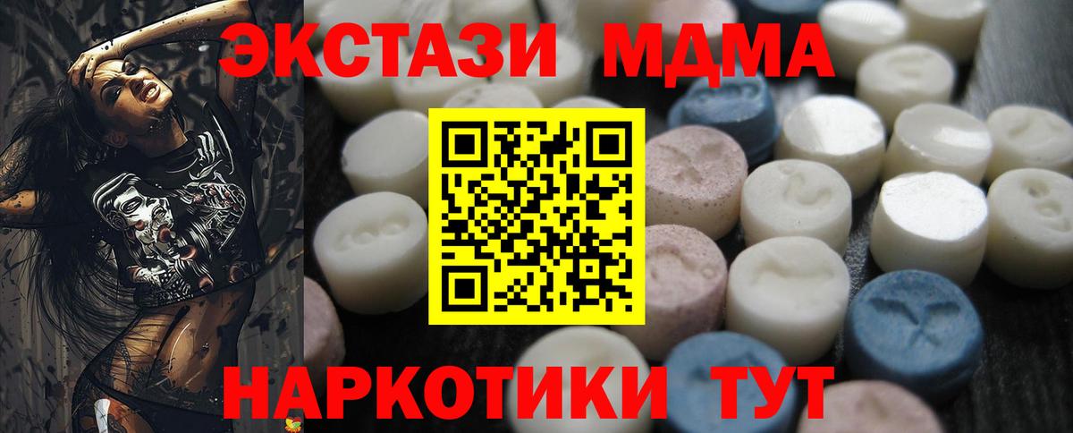 Шумерля  купить наркотик  Вход с VPN  ЭКСТАЗИ Philipp Plein  Экстази таблы 