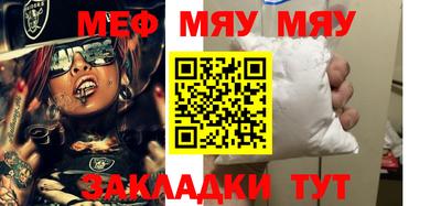 дживик Бузулук
