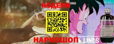 марки nbome Будённовск
