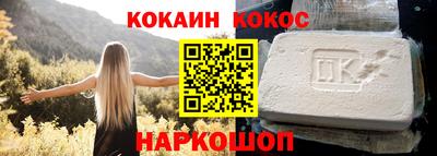 марки nbome Будённовск