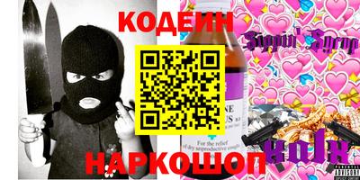спайс Бугуруслан