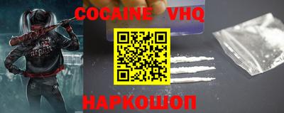 марки nbome Будённовск