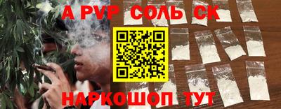 марки nbome Будённовск