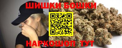 марки nbome Будённовск