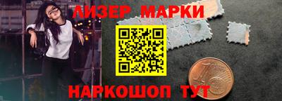спайс Бугуруслан