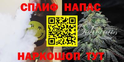 спайс Бугуруслан