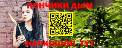 марки nbome Будённовск