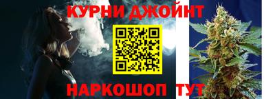 марки nbome Будённовск