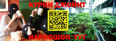 спайс Бугуруслан