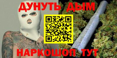 марки nbome Будённовск