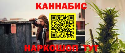 спайс Бугуруслан