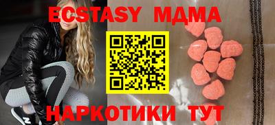 спайс Бугуруслан