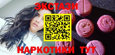 марки nbome Будённовск
