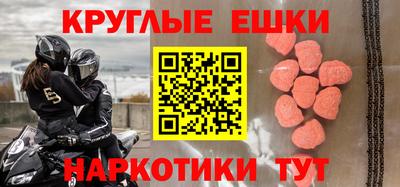марки nbome Будённовск
