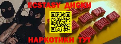 спайс Бугуруслан