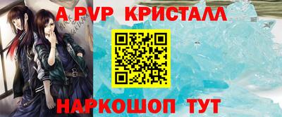 спайс Бугуруслан