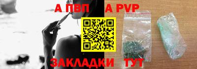 спайс Бугуруслан