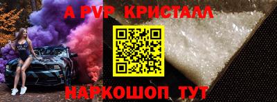 спайс Бугуруслан