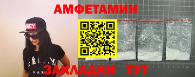 спайс Бугуруслан