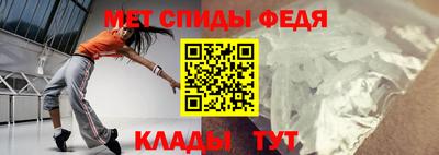 спайс Бугуруслан