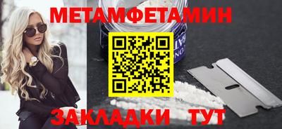 дживик Бузулук