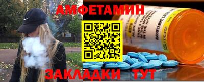 марки nbome Будённовск