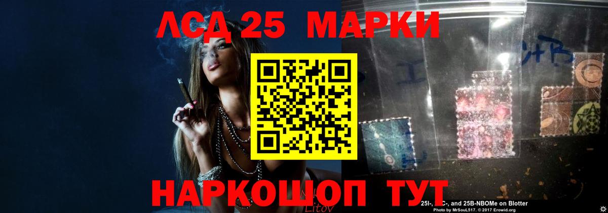 Лсд 25 экстази ecstasy  ЛСД экстази ecstasy  Вход с VPN  Шумерля 
