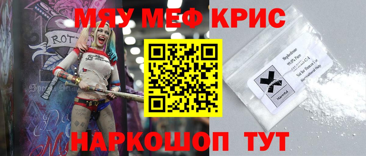 МЕФ Шумерля